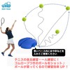 morytrade Tennis Practice Equipment for Tennis Practice Elastic Ball Tennis