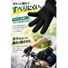 fogman Cycling Gloves, Bicycle Gloves, Anti-Slip, Cute, Fashionable, Durable, For