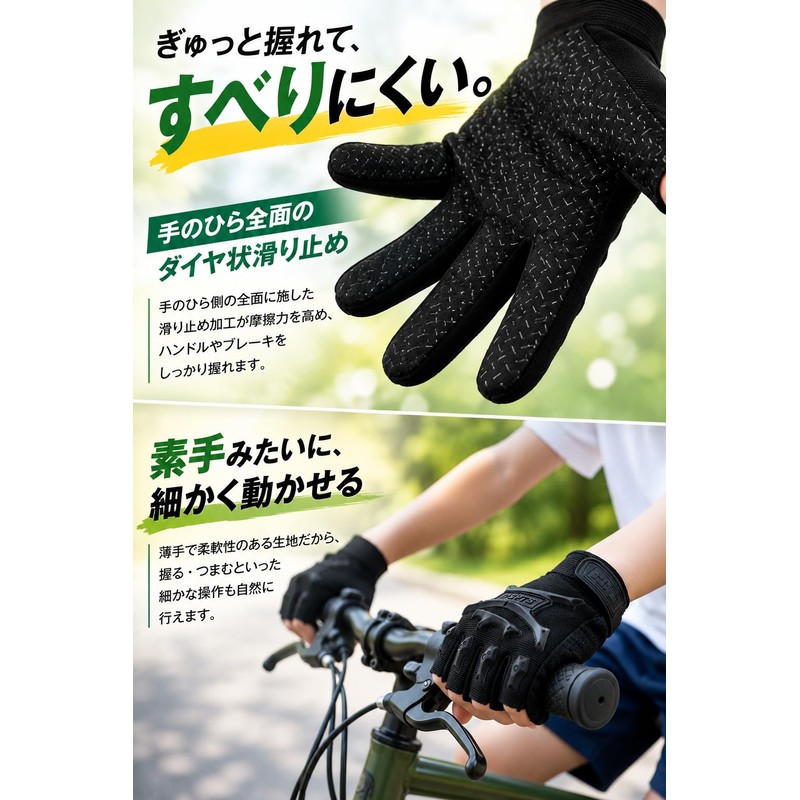 fogman Cycling Gloves, Bicycle Gloves, Anti-Slip, Cute, Fashionable, Durable, For