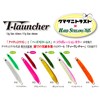 Ivyline (Kumatani Trust H ARD STREAMS) T-launcher 04 Anzen Chart