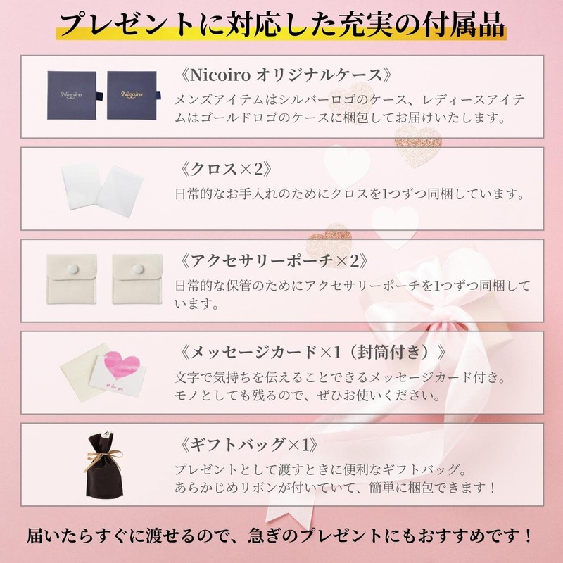 Nicoiro NSPN28 Pair Necklace, Wings, Moonlight, S925, Matching Couple, Sterling