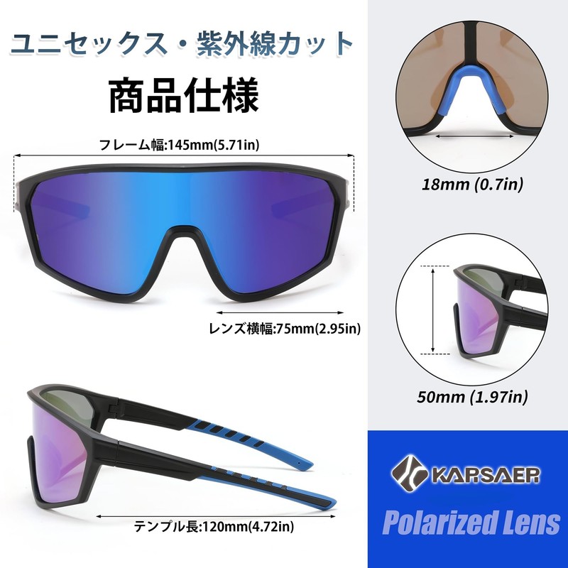 Karsaer E1172 Polarized Sports Sunglasses, Men's, Women's, Cycling, Running, Fishing,