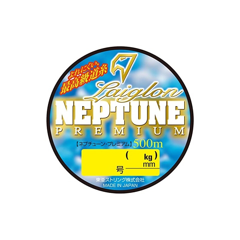 Raiglon Neptune Premium (NEPTUNE PREMIUM) 500m Yellow No. 8