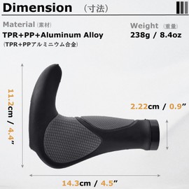 YAPJEB Bicycle Grip, Long Handle Grip, Anti-Slip, Shock Absorption, Fatigue Resistant, Change Your Grip Posture, Half, Mountain Bike, Cross Bike, Folding Bicycle, Inner Diameter 0.9 inches (22.2 mm),