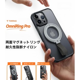 TORRAS Smartphone Ring, MagSafe Ring, 2026 Improved Durability Nylon Band, Double-Sided Magnet, Thin, Comfortable Touch, Fall Prevention, Magnetic Enhancement, Angle Adjustable, Multi-Functional Portable Ring, Bunker Ring, Compatible with All Models, Sma