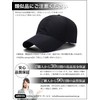 M2Ma Men's Running Cap, Washable, Quick Drying, Mesh Cap, Comfortable,
