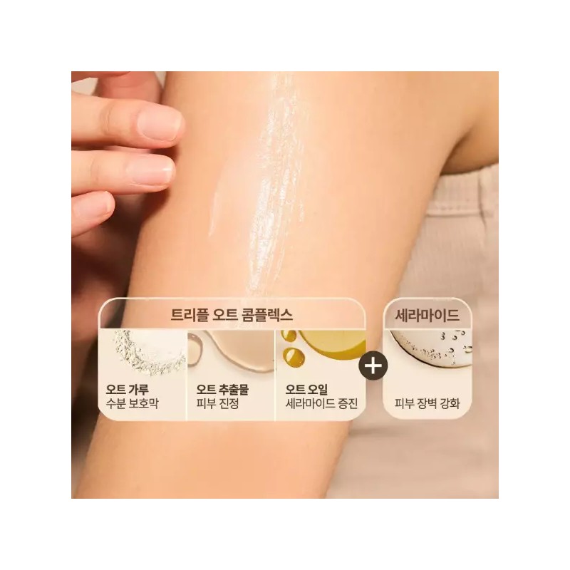 The Maska 더멕사 아토 데일리 에몰리언트 크림 200mL x2 Demecsa