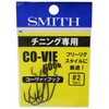 Smith LTD Corvay Hook #2