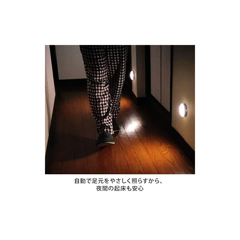 motion bright 3 pack