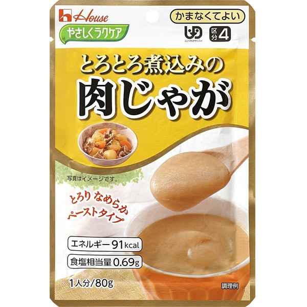 House Foods Gentle and Easy Care, Roasted Meat Jaga (UDF Category 4: Kamaitei) 2.8 oz (80 g) x 5 Packs