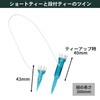Tabata(タバタ) ゴルフ ティー 紐付き 段付き プラスチックティー 段付きリフトティー ST 40mm GV1415