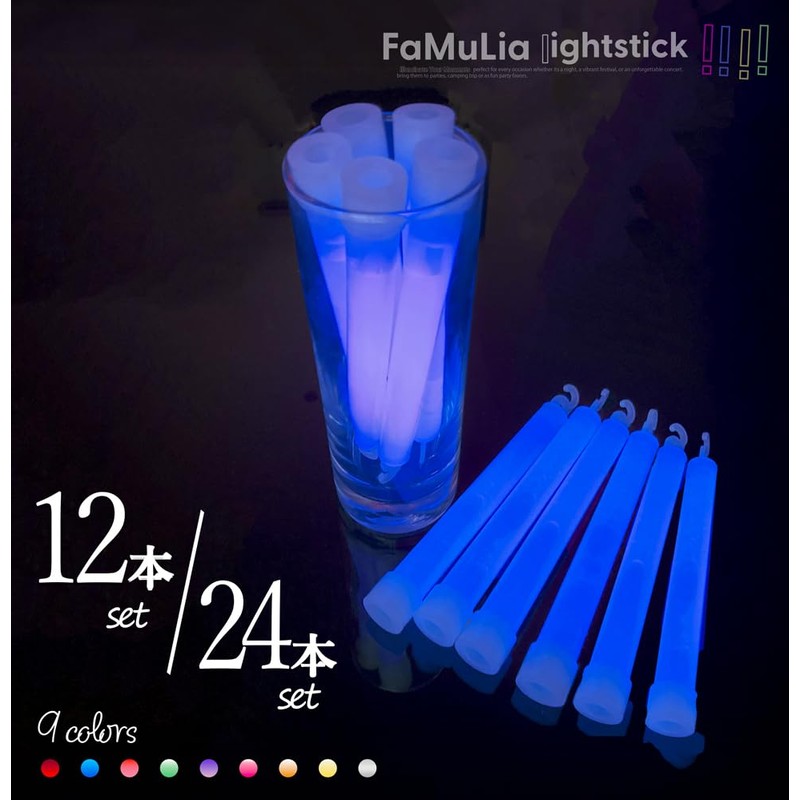 FAMULIA Chemical Light, Penlight, Blue, Disposable, Weddings, Events, Famulia Lightsticks