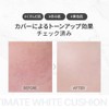 Vanillaco SPF38/PA++ Cover Ultimate White Cushion 6 Colors [SPF38/PA++] Cushion