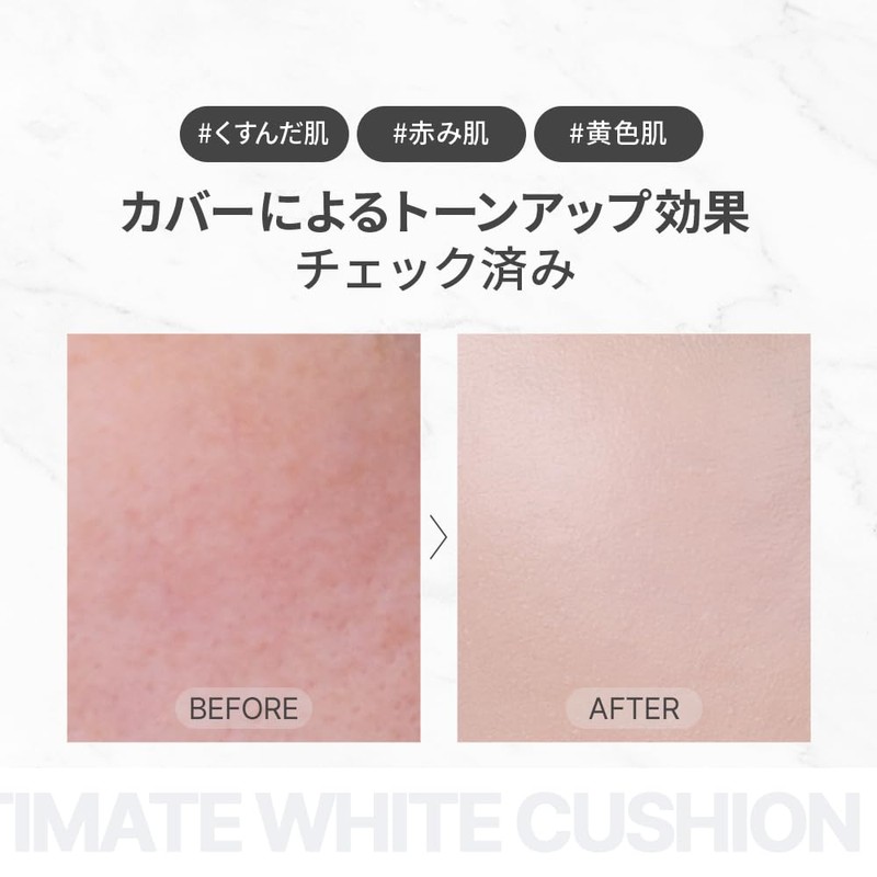 Vanillaco SPF38/PA++ Cover Ultimate White Cushion 6 Colors [SPF38/PA++] Cushion