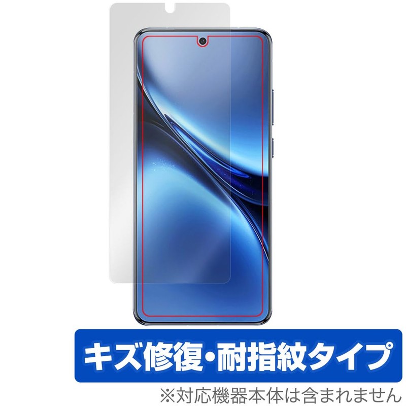 Miyabix vivo X200 Pro Compatible Display Screen Protective Film Scratch