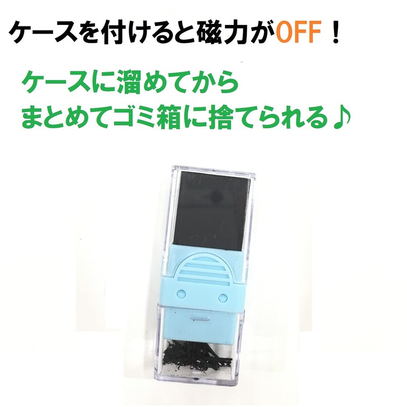 Kutsuwa RE044BL Eraser, Magnetic Poppy, Blue