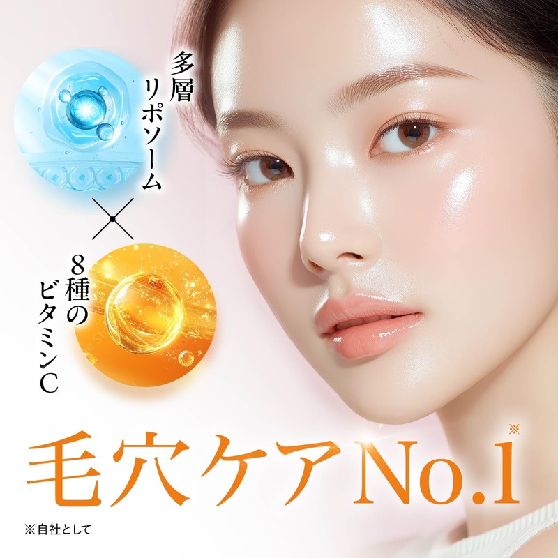 DEEP LIPO Vitamin C Face Mask, 10 Pieces, Pores, Dullness,