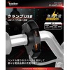 Kaedear KDR-M3D Motorcycle, USB Power Supply, USB Waterproof, Charging, Type