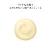 SHISEIDO Benefiance Wrinkle Smoothing Cream Enriched, 1.8 oz (50 g)