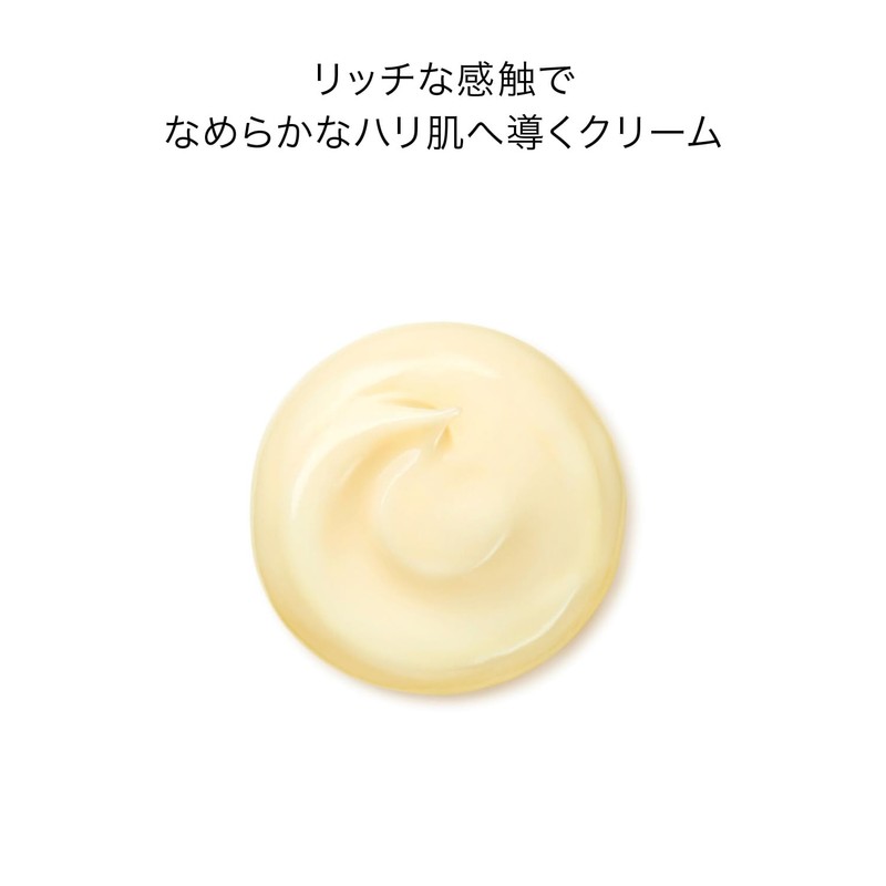 SHISEIDO Benefiance Wrinkle Smoothing Cream Enriched, 1.8 oz (50 g)
