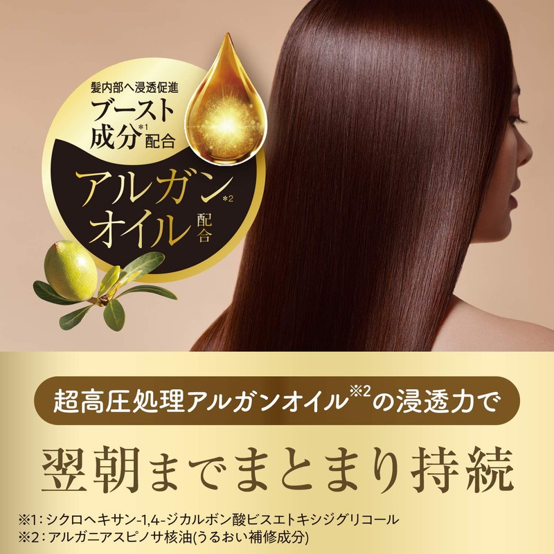 Lucido Oil Treatment #EX Hair Mask Set, 7.8 oz (220