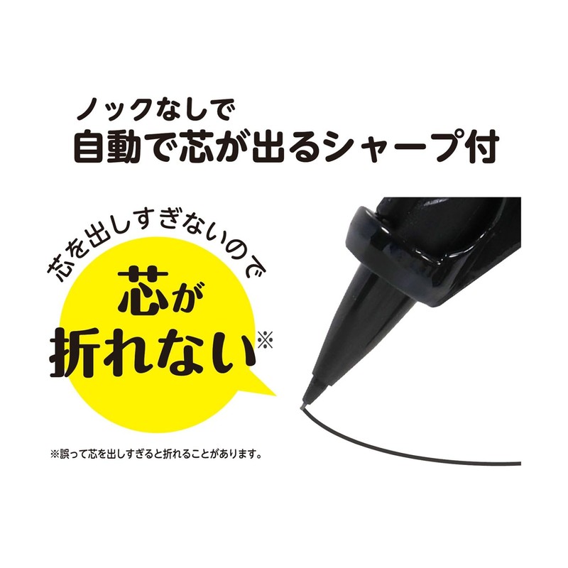 Kutsuwa CP235 Sharp Compass Easy to Rotate