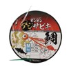 JACKALL Bin Ajisabiki Small Size (#9)