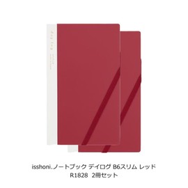 Daigo Isshoni. R1828 Notebook, Daylog, B6 Slim, Red, Bulk Pack, Set of 2