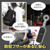 Anti-theft Buzzer, Disaster Prevention Bell, Security Alarm, Elementary School Students,