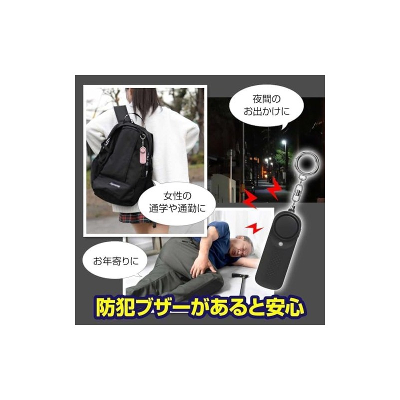 Anti-theft Buzzer, Disaster Prevention Bell, Security Alarm, Elementary School Students,