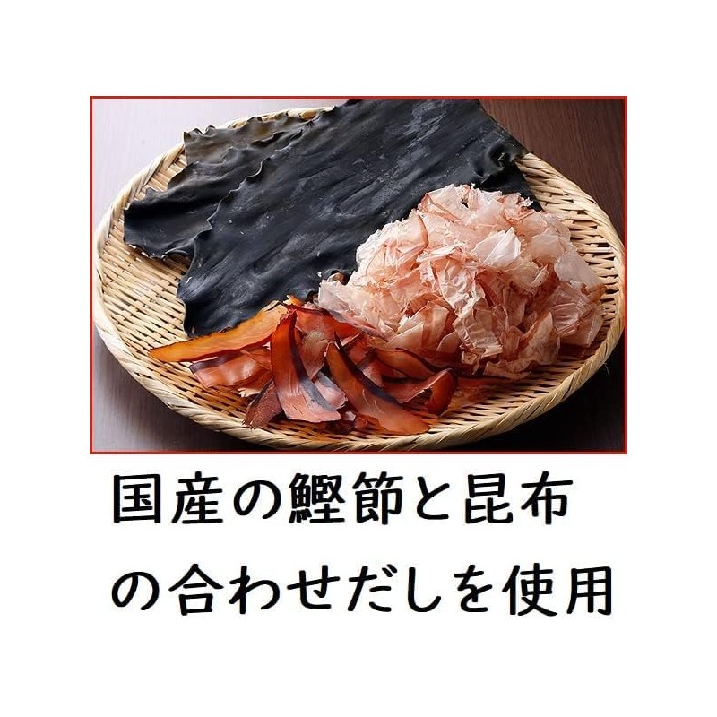 Hakata Hanamidori Hot Pot Soup, Set of 12