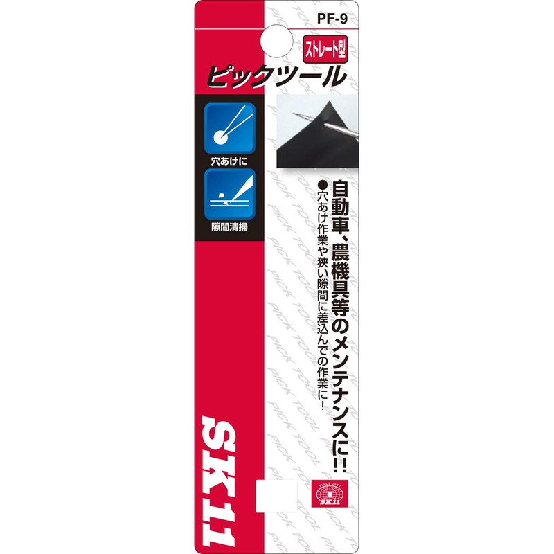 SK11 PF-9 Straight Pick Tool