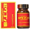 Set of 5 x Red Turmeric