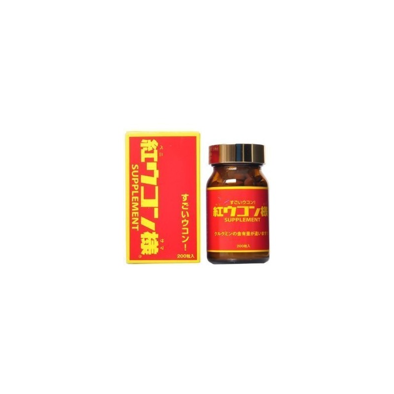 Set of 5 x Red Turmeric