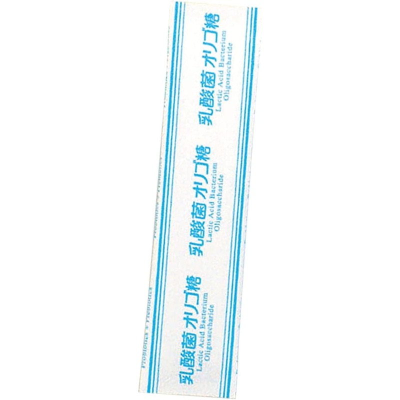 乳酸菌サプリメント【乳酸菌オリゴ糖 約10日分 2ｇX20袋】ビフィズス菌 有胞子性乳酸菌 ガラクトオリゴ糖 食物繊維【井藤漢方製薬】×3個