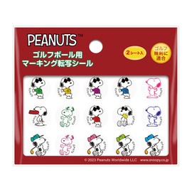 Light My Ball Touch Snoopy Peanuts B X-16 (020)