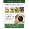 Incense Ingredients Carefully Selected Tub Powder, 1.8 oz (50 g),