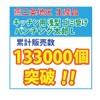 R&M 17791 Large 17791 Kitchen Shallow Garbage Strainer Punching Taro
