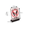 Mehrondo No Foot Tabletop Plate Sign | Size: 82x53mm |