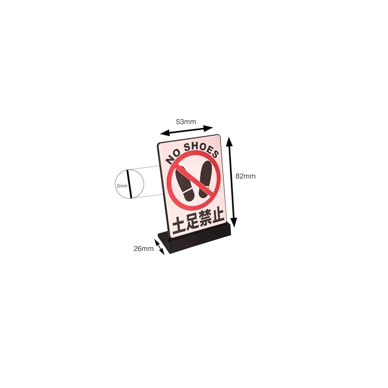 Mehrondo No Foot Tabletop Plate Sign | Size: 82x53mm |