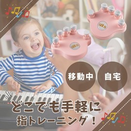 Boono Piano Finger Trainer Piano Finger Training Finger Training Piano Practice (Pink)