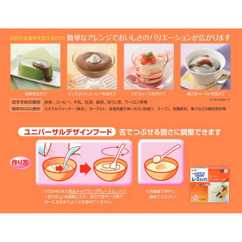 meibaransu meibaransumu-sumikkusu 大袋 Type G