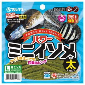 Marukyu Worm Power Mini Isome Thick Blue Isome