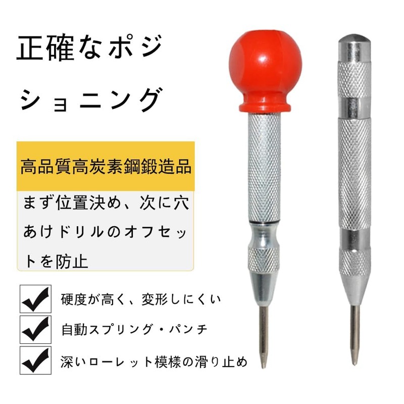 Auto Punch Automatic Center Punching Machine Spring Locator High Hardness
