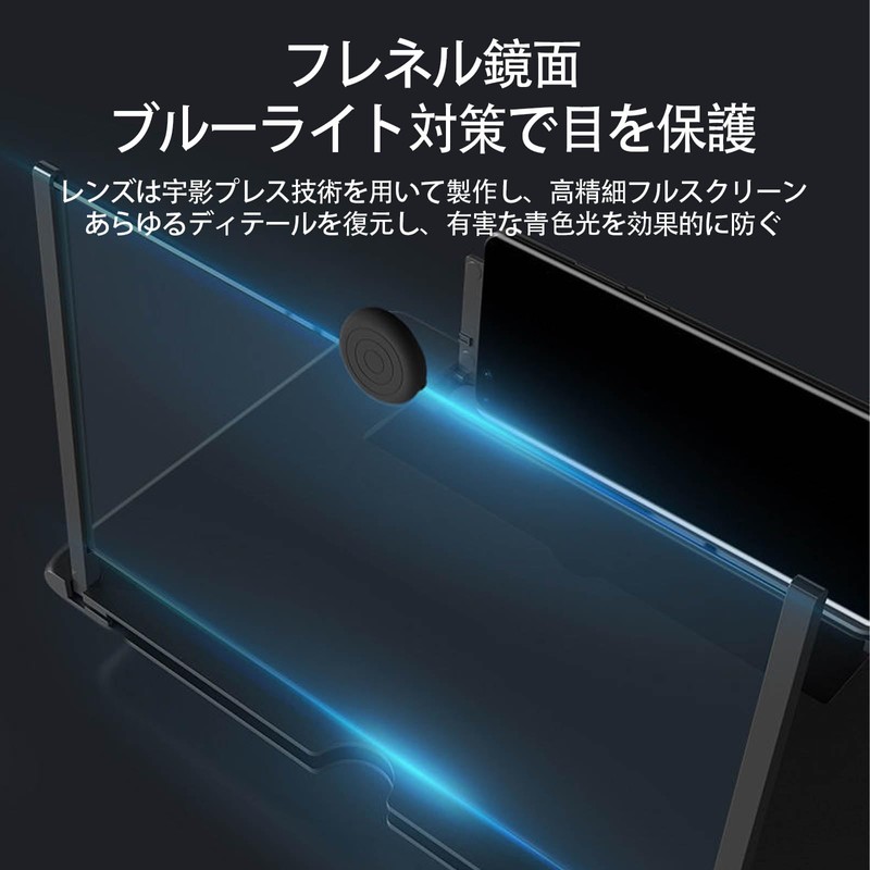 LUYING Screen Amplifier, 12-inch Eye Protection, Reduce Fatigue, Smartphone Screen