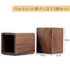 ELECTRO-WEIDEWORLD Pen Stand, Wooden Pen Stand, Tabletop, Stylish, Natural Wood,