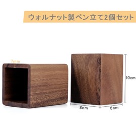 ELECTRO-WEIDEWORLD Pen Stand, Wooden Pen Stand, Tabletop, Stylish, Natural Wood, Walnut Material, Pencil Holder, Stationery Storage, Pencil Holder, Stylish, Pentate, Simple, Pen Holder (Square Shape,