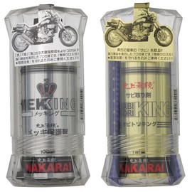 NAKARAI Motorcycle Plating Protectant + Rust Remover Set with Dirt Cleaning Cloth for Mecking + Rust Killing Motorcycle Motorcycle Maintenance