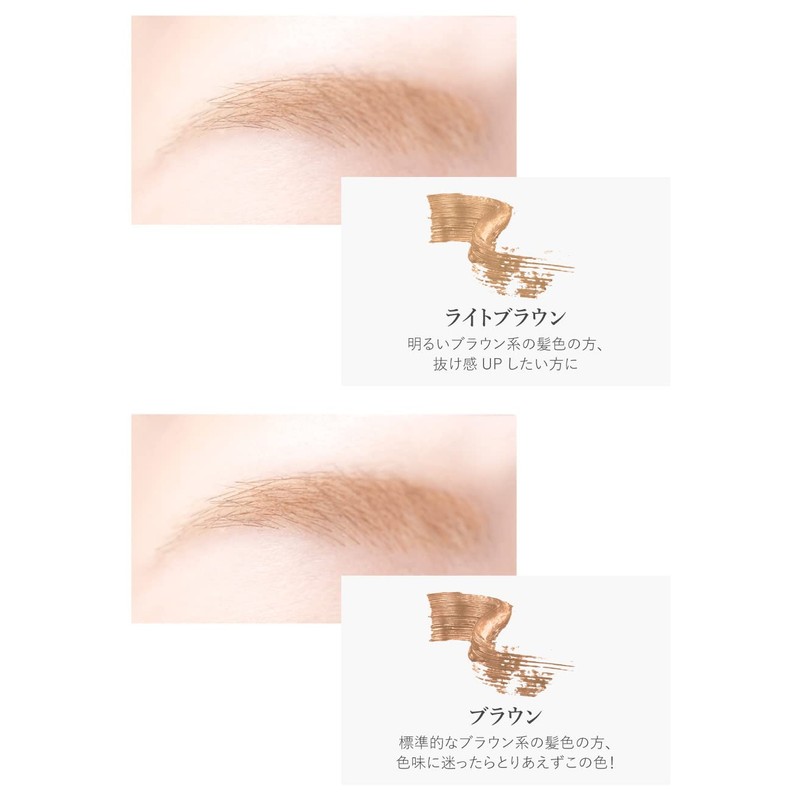 DE Eyebrow Mascara 03, Dark Ash/Eyebrow Mascara, Natural, Airy, Easy