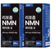 BDP Lab Liposome NMN Vegetable Yeast NMN 4 months supply